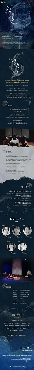 공연 이미지