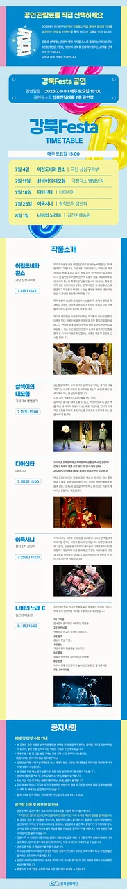공연 이미지