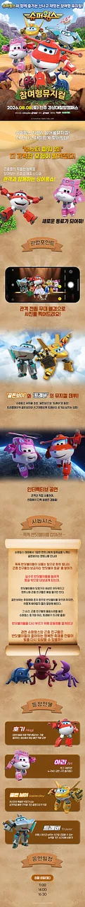 공연 이미지