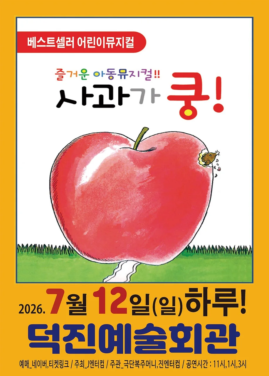 공연 이미지