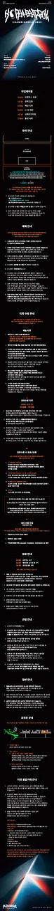 공연 이미지