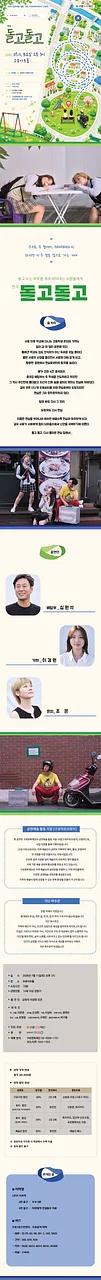 공연 이미지