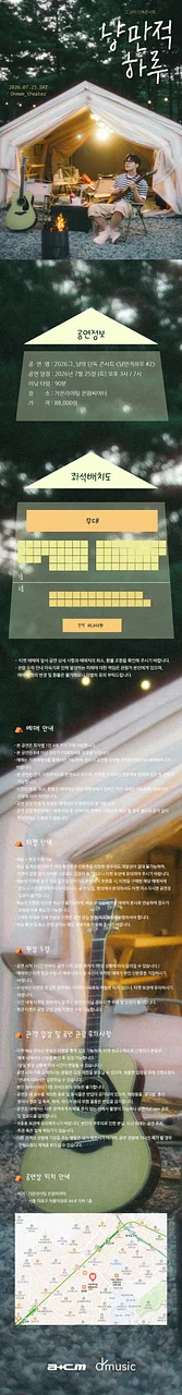 공연 이미지