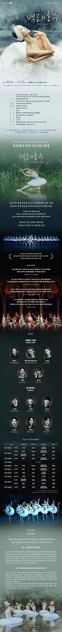 공연 이미지