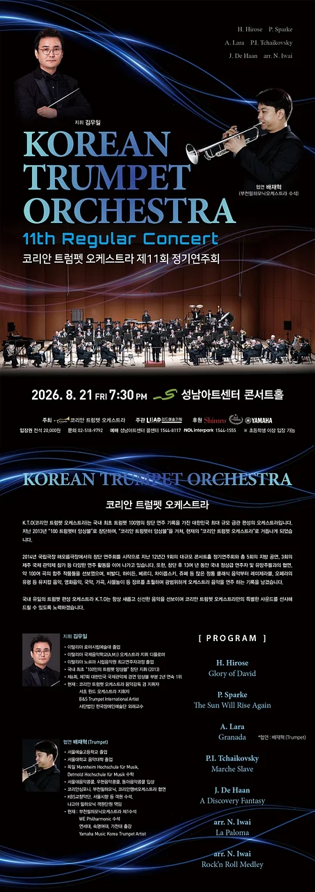 공연 이미지