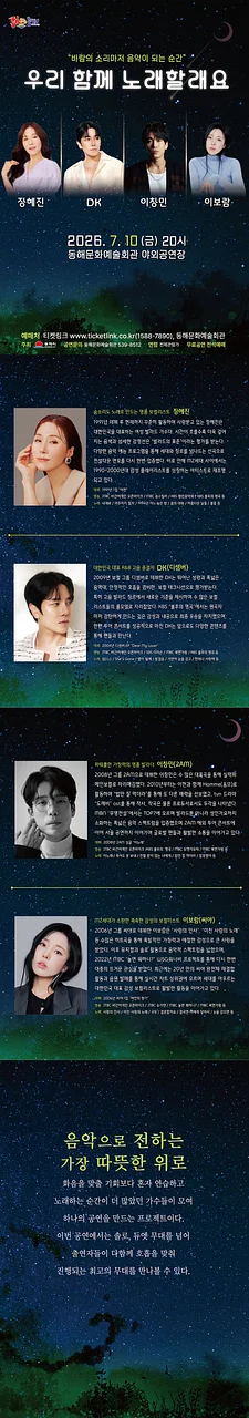 공연 이미지