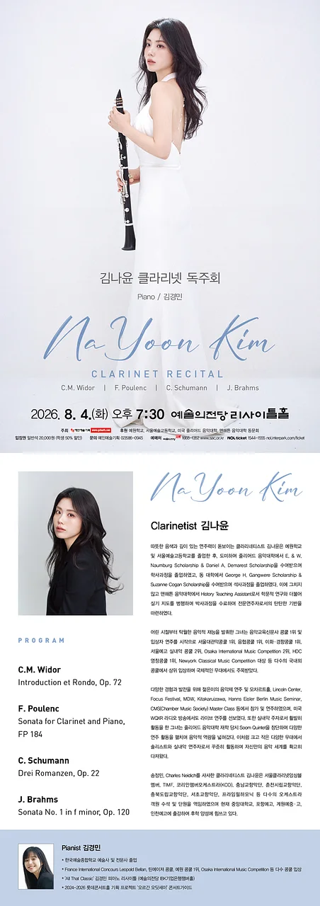 공연 이미지