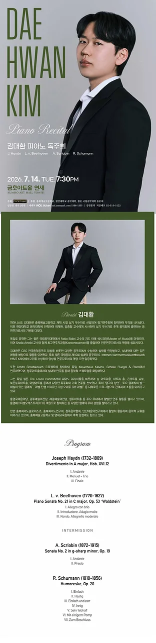 공연 이미지