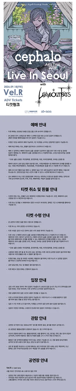 공연 이미지