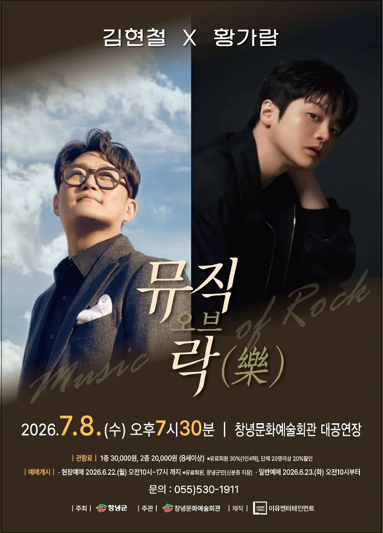 공연 이미지