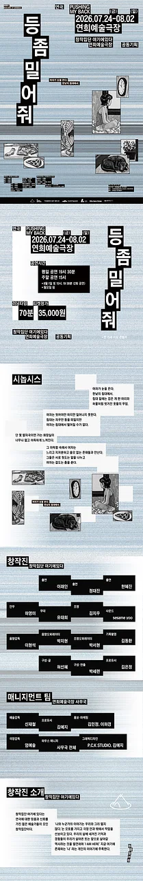 공연 이미지