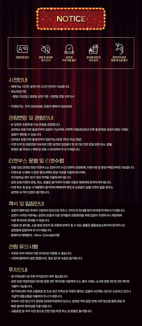 공연 이미지