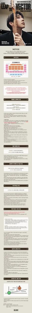 공연 이미지