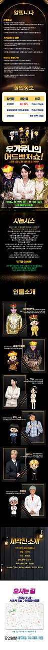 공연 이미지