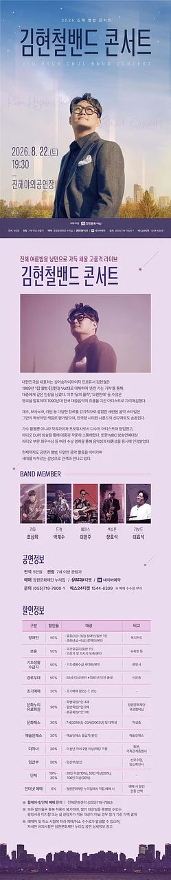 공연 이미지