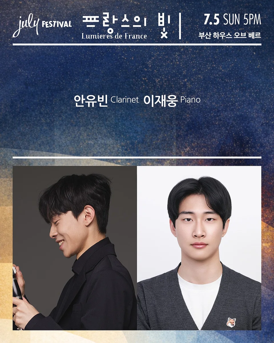 공연 이미지