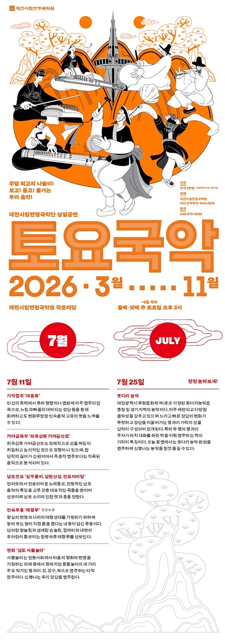 공연 이미지