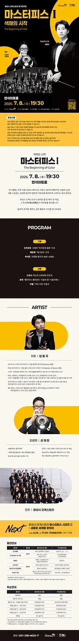 공연 이미지