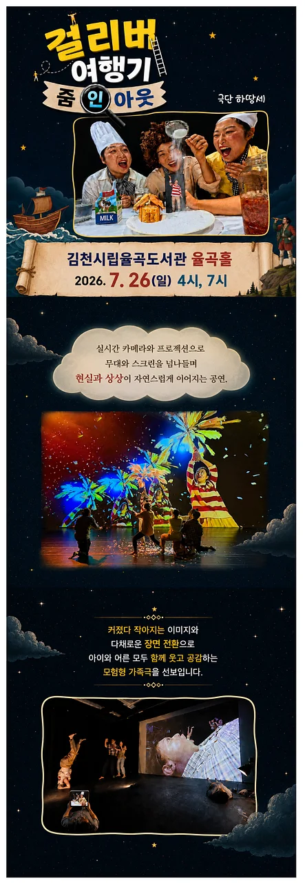 공연 이미지