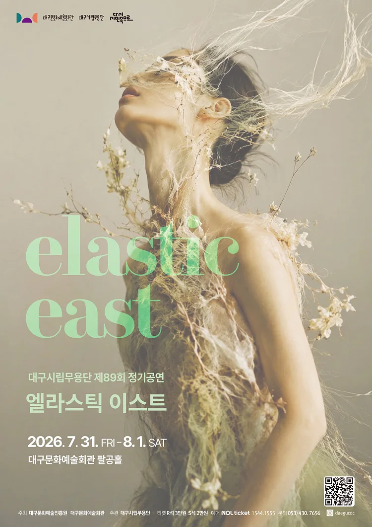 공연 이미지