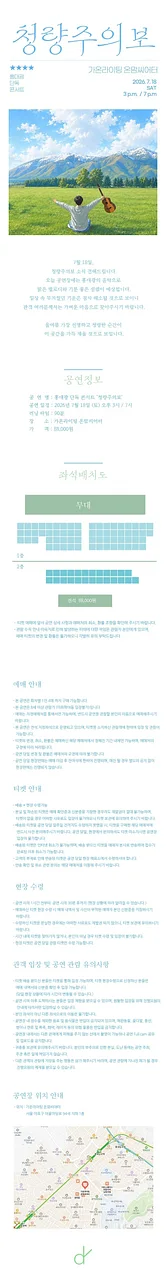공연 이미지
