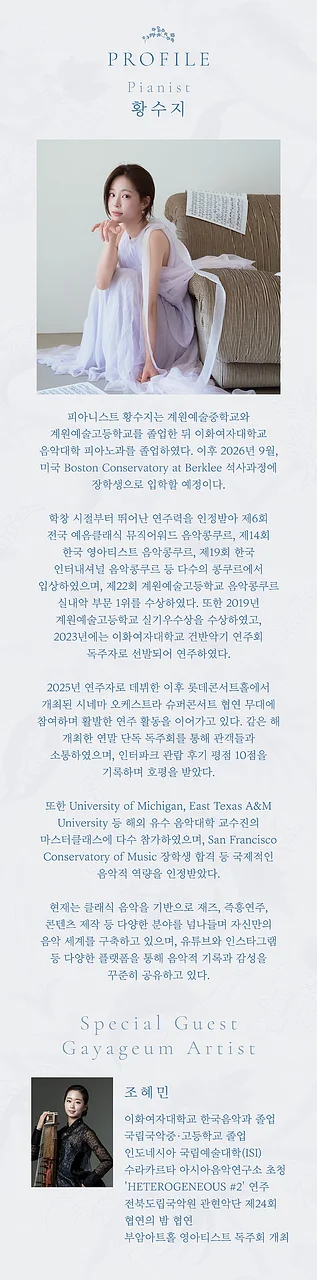공연 이미지