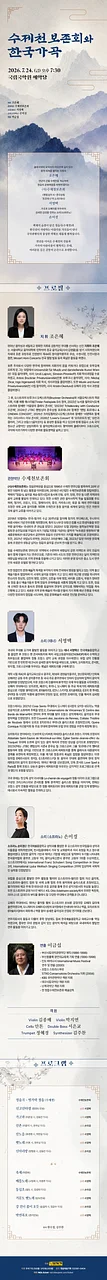 공연 이미지