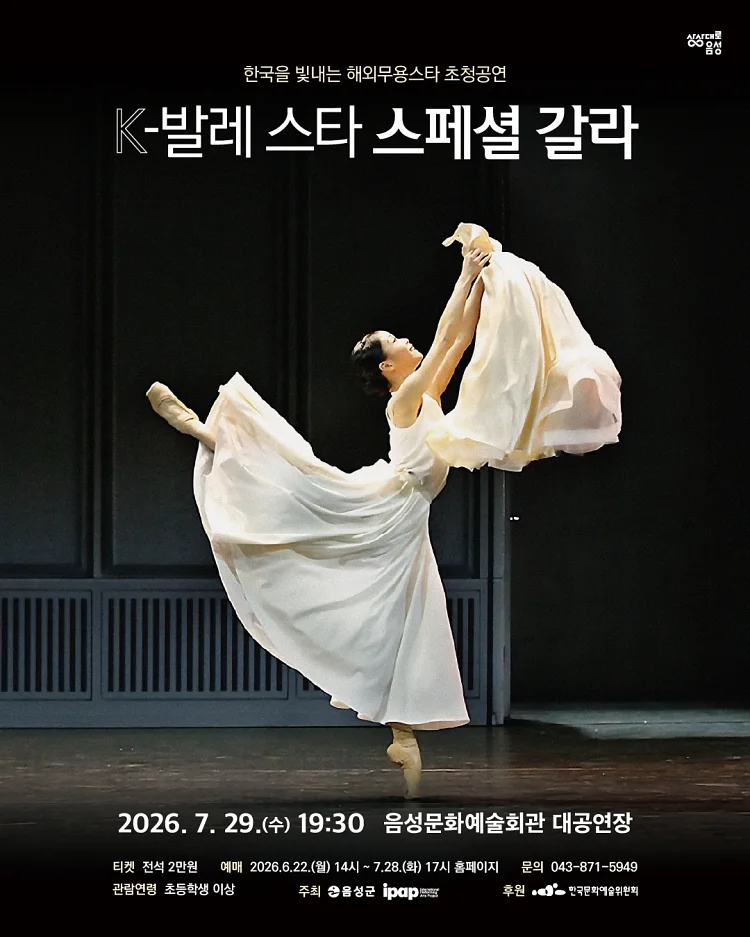 공연 이미지