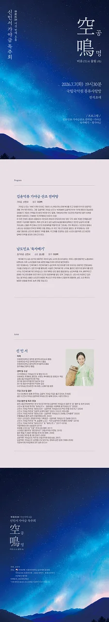공연 이미지