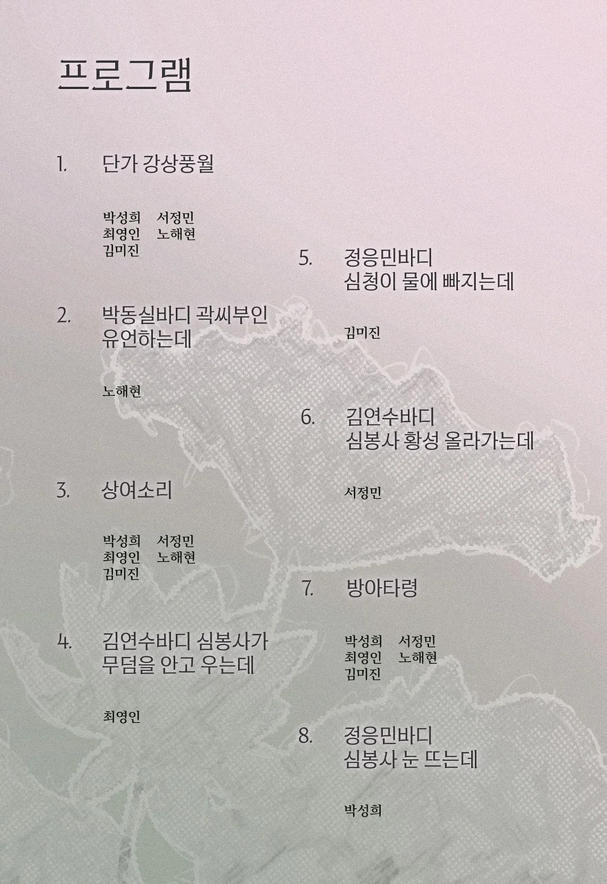 공연 이미지