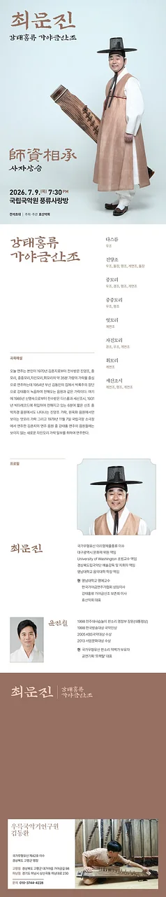 공연 이미지
