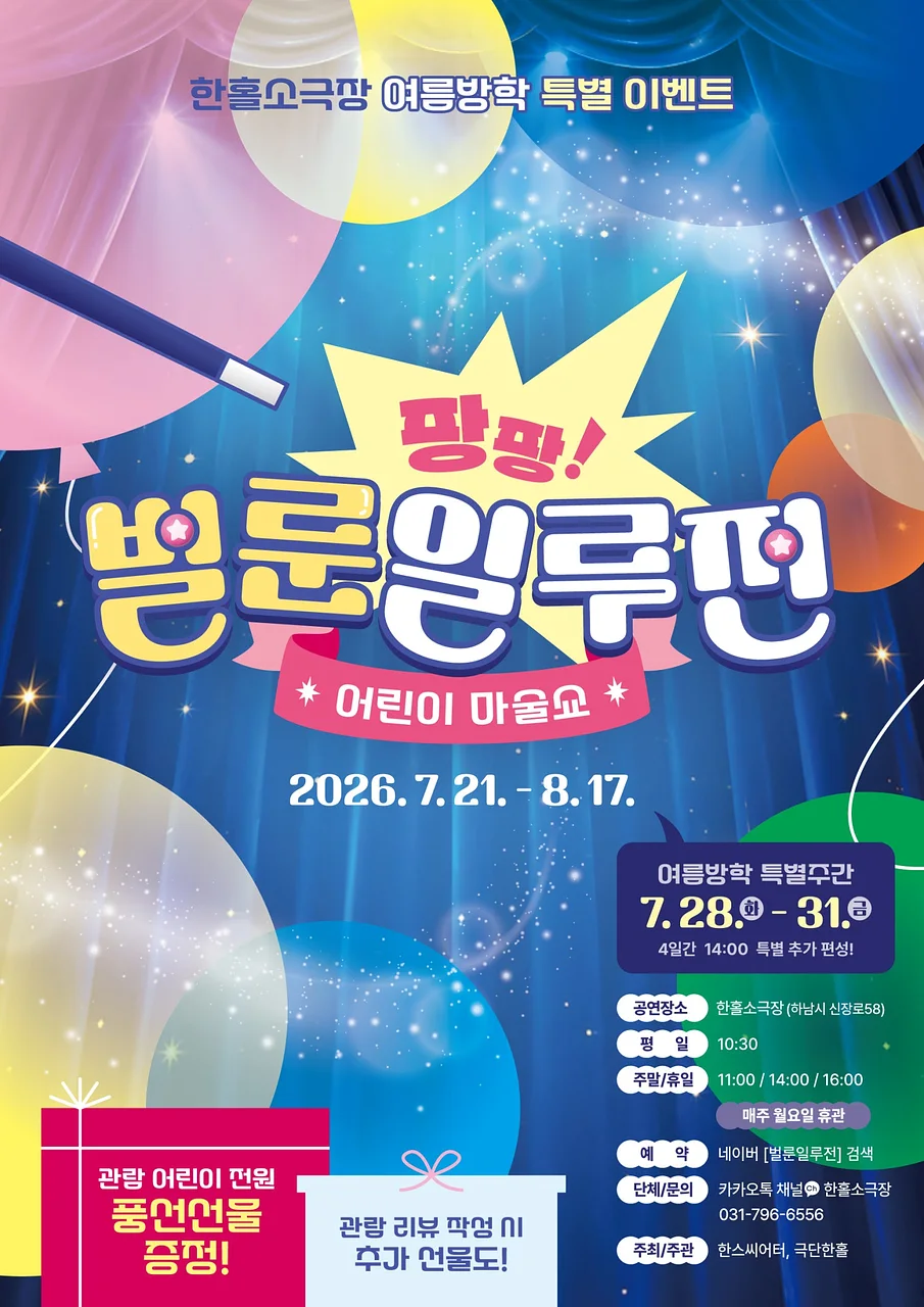 공연 이미지