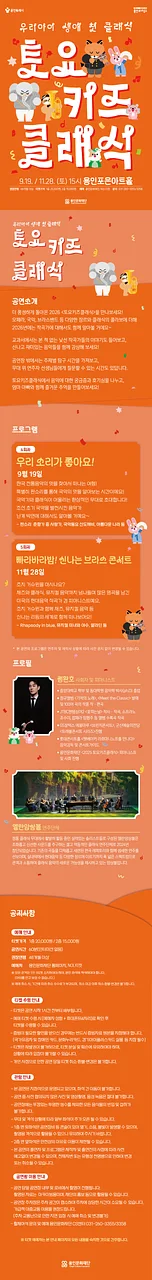 공연 이미지
