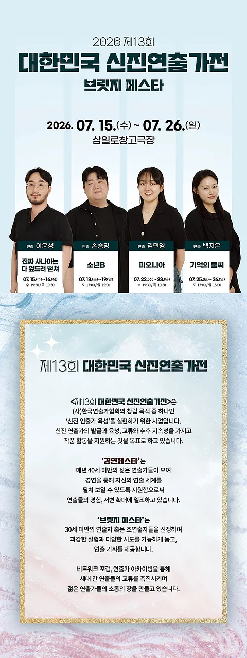 공연 이미지