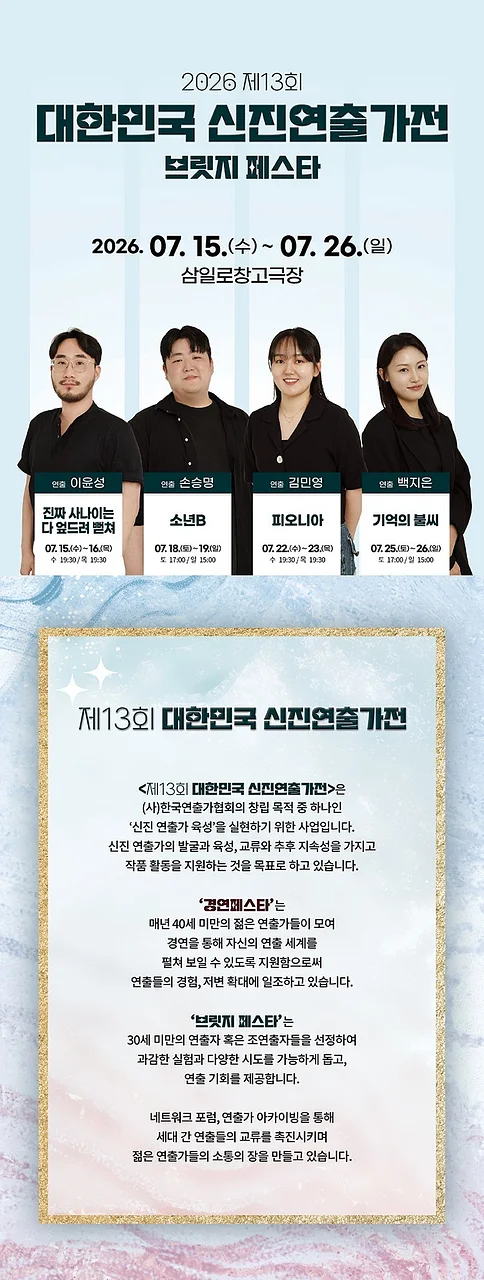 공연 이미지