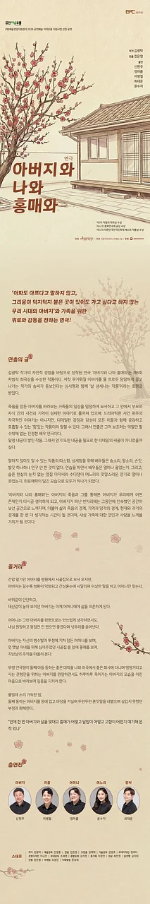 공연 이미지