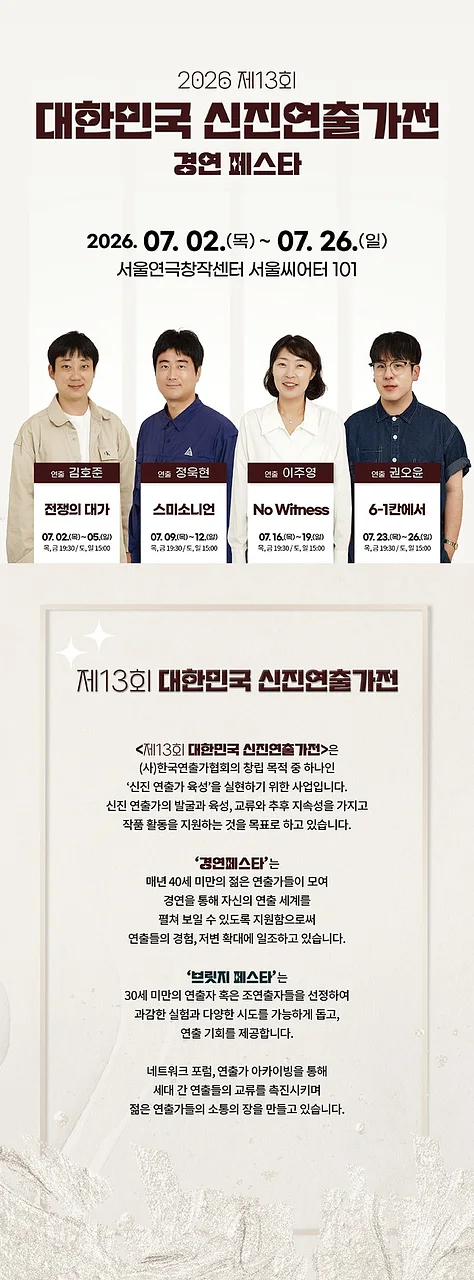공연 이미지