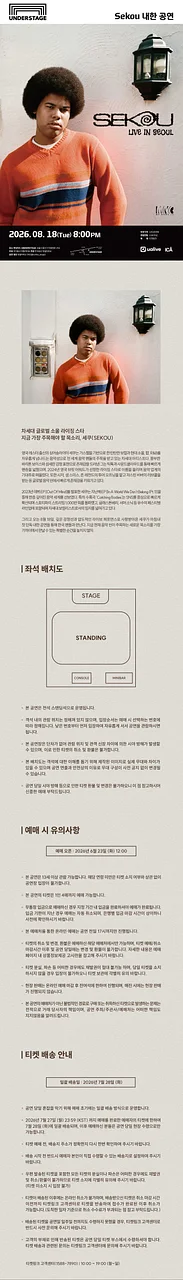 공연 이미지