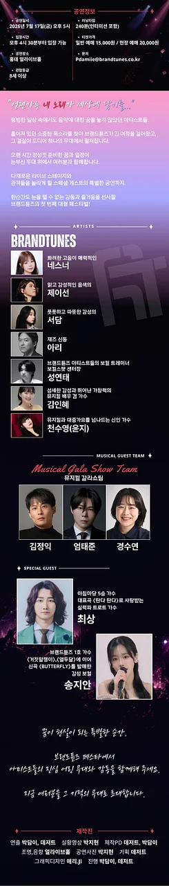 공연 이미지