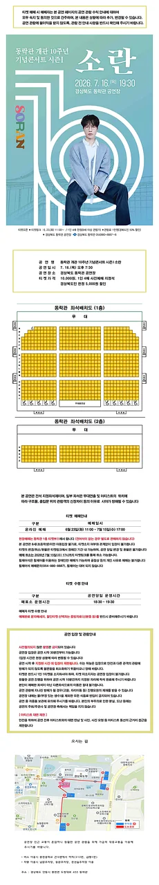 공연 이미지