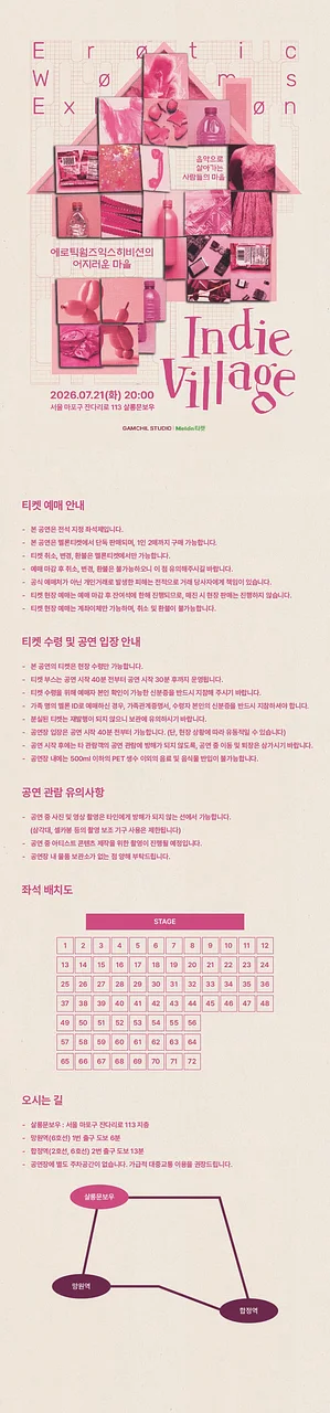 공연 이미지