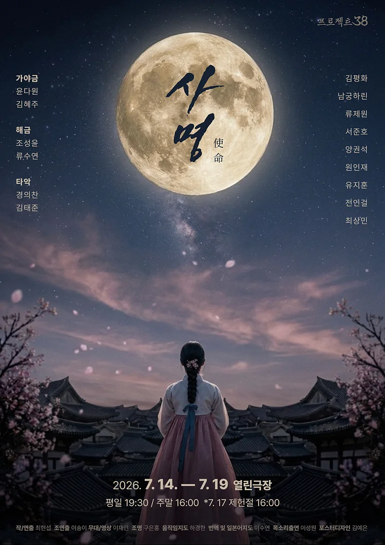 공연 이미지