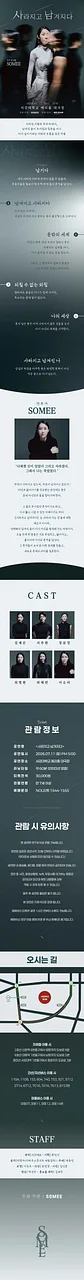 공연 이미지