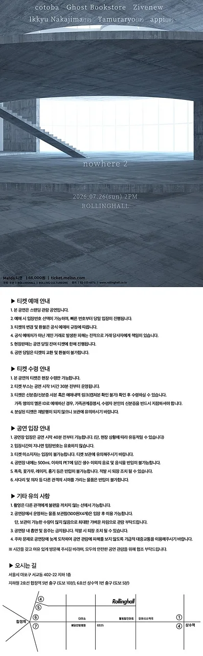 공연 이미지