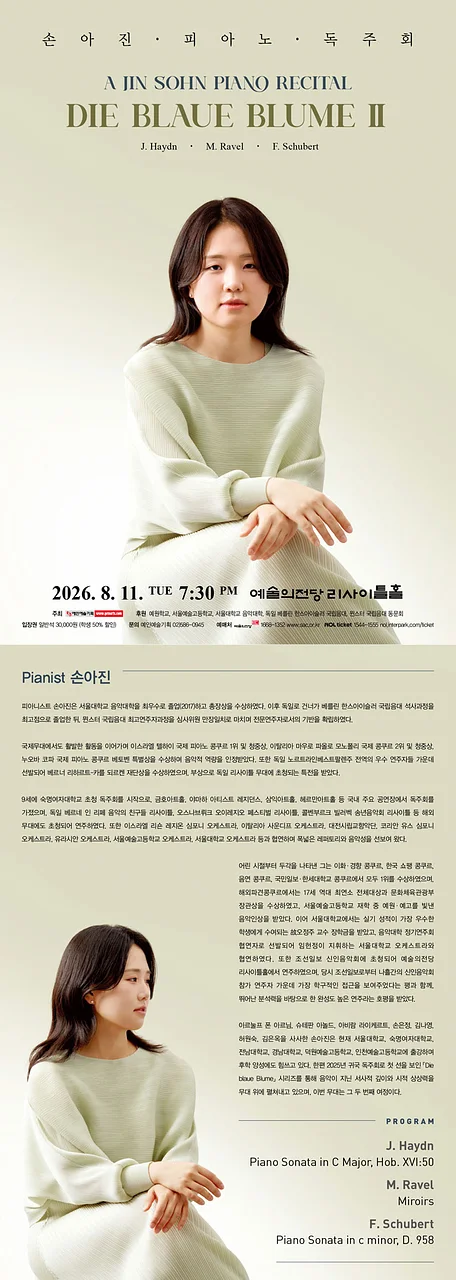 공연 이미지