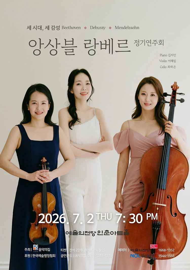 공연 이미지