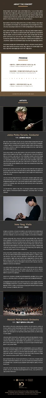 공연 이미지