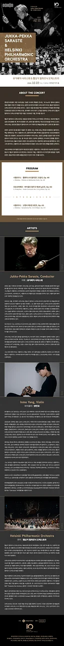 공연 이미지