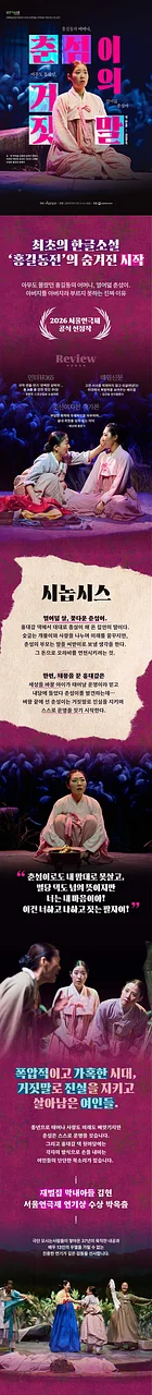 공연 이미지