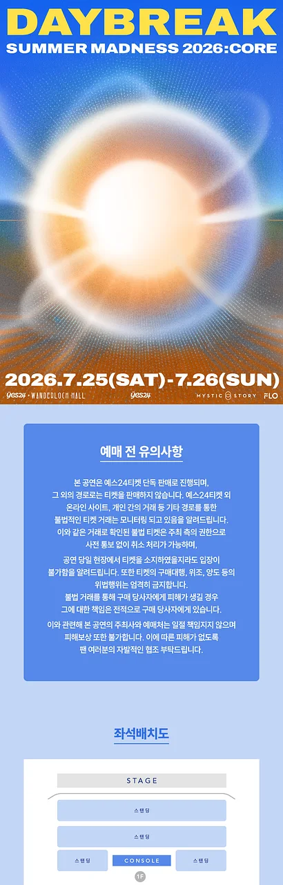 공연 이미지